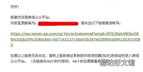 图解详细操作流程步骤 微信借500七天的公众号怎么申请