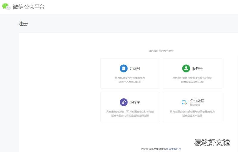 图解详细操作流程步骤 微信借500七天的公众号怎么申请