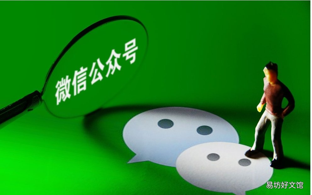 图解详细操作流程步骤 微信借500七天的公众号怎么申请