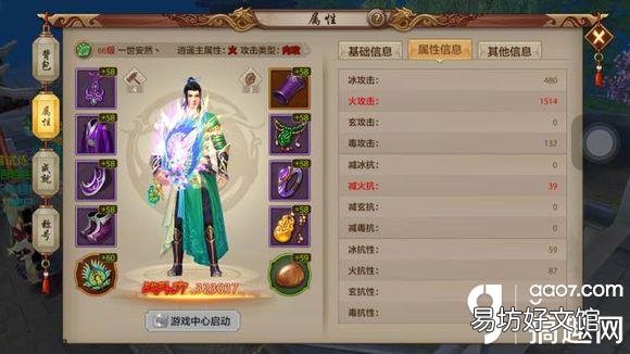 平民提升战力攻略 天龙八部手游900万战力要花多少钱