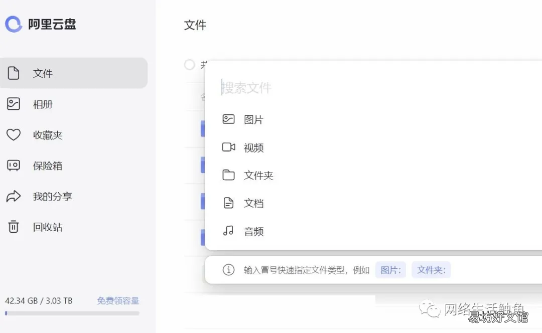 八款大容量网盘进行对比分析 网盘哪个最好用