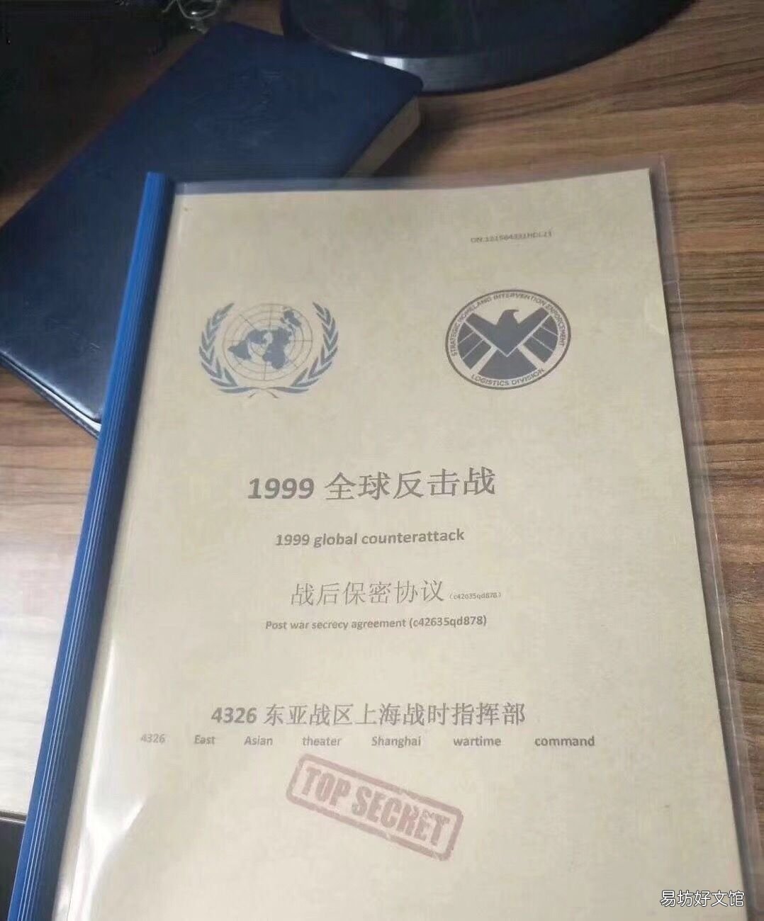 揭秘1999年地球保卫战事件是真的吗 1999年到底发生了什么事
