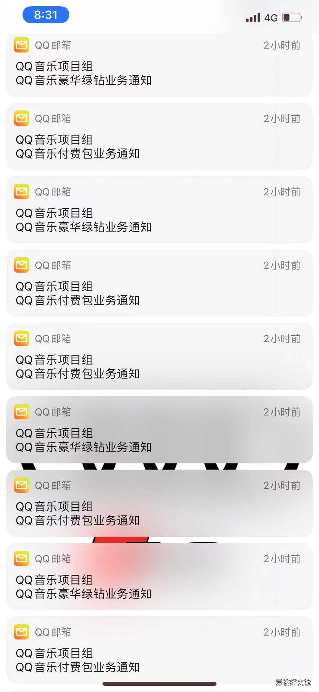 qq音乐绿钻开通方式详细介绍 情侣绿钻怎么开通