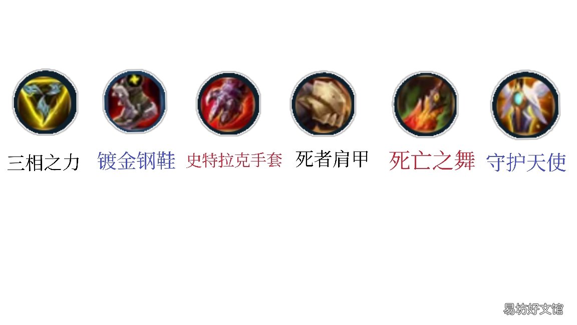 lol手游诺克出装顺序图 诺克萨斯之手新赛季出装和铭文推荐