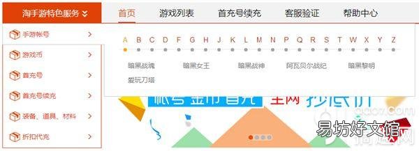 靠谱安全正规游戏游戏交易平台推荐 淘宝游戏账号交易平台在哪里