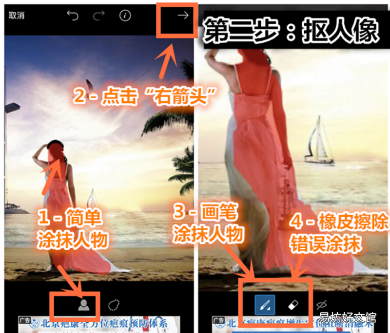 教你照片移花接木软件玩法技巧 移花接木软件怎么用