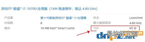 最标准的电脑电源功率计算公式 台式计算机的功率一般是多少