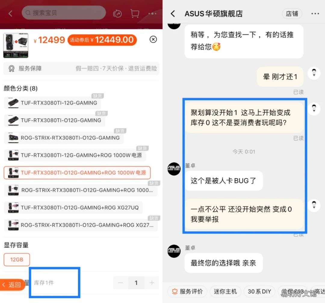 1分钟快速了解聚划算便宜低价的真实内幕 淘宝聚划算是真的便宜吗
