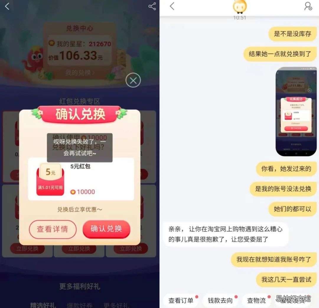 1分钟快速了解聚划算便宜低价的真实内幕 淘宝聚划算是真的便宜吗