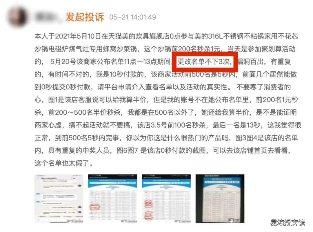 1分钟快速了解聚划算便宜低价的真实内幕 淘宝聚划算是真的便宜吗
