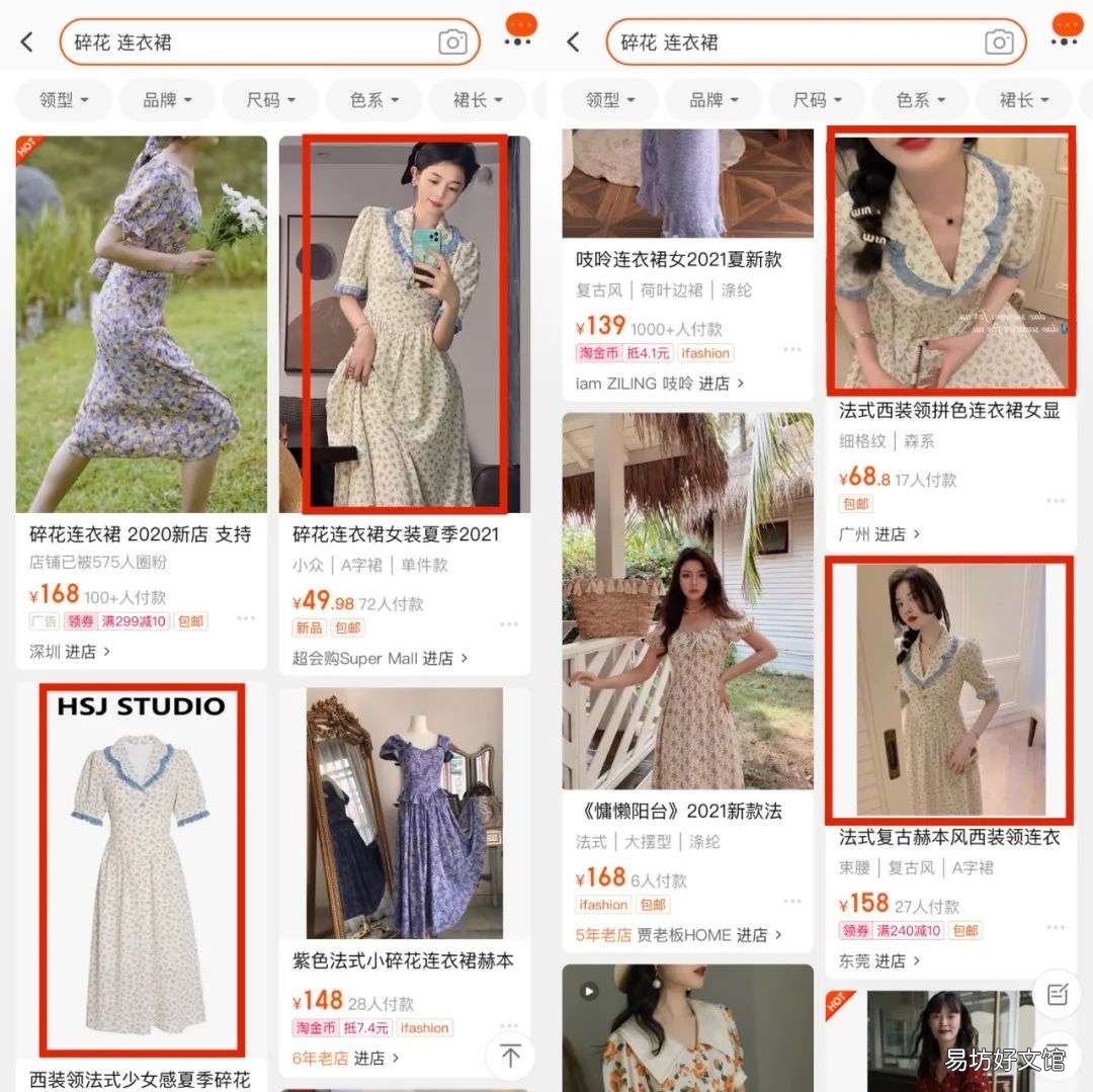 1分钟快速了解聚划算便宜低价的真实内幕 淘宝聚划算是真的便宜吗