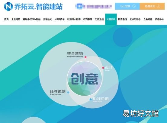 1分钟学会淘宝主页图片制作教程 淘宝首页图片怎么制作