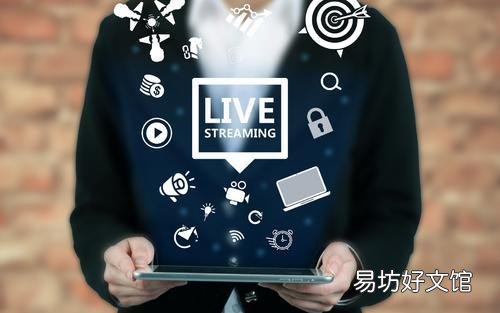 直播带货8大模式盘点 手机淘宝一键抢拍神器在哪里下载