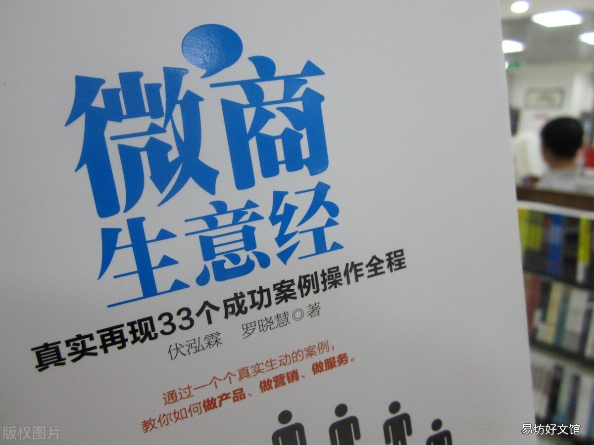 目前最好的引流推广方法 微商怎么加好友增加大量客源