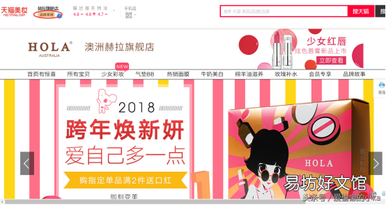 教你一招辨真假 淘宝天猫是不是都是正品