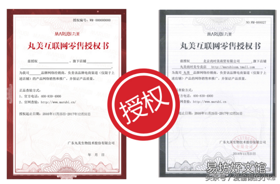 教你一招辨真假 淘宝天猫是不是都是正品
