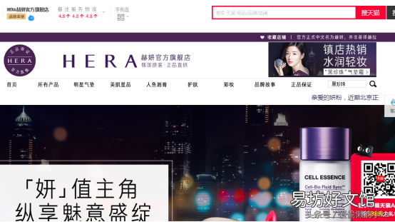 教你一招辨真假 淘宝天猫是不是都是正品