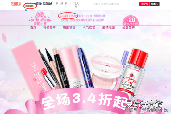 教你一招辨真假 淘宝天猫是不是都是正品