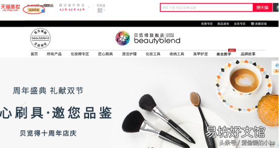 教你一招辨真假 淘宝天猫是不是都是正品