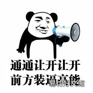 淘宝买家好评语大全通用模板 淘宝评价语100字复制通用
