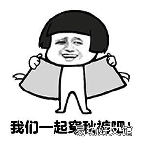 淘宝买家好评语大全通用模板 淘宝评价语100字复制通用