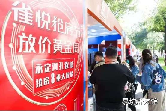 北京展会最新安排时间表 2021北京房展会在哪里举办