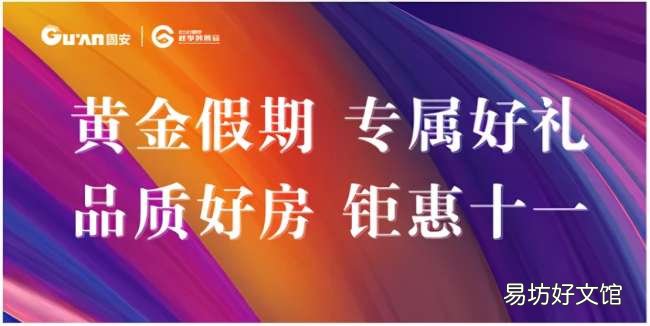 北京展会最新安排时间表 2021北京房展会在哪里举办