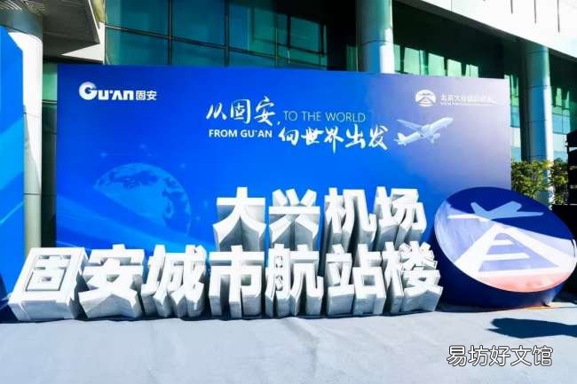 北京展会最新安排时间表 2021北京房展会在哪里举办