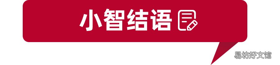 最省油的家用车排行榜第一名 2021汽车油耗排名前10的车