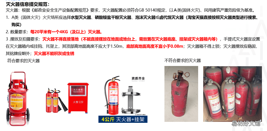 附入驻申请规范及流程 如何开菜鸟驿站快递代理点