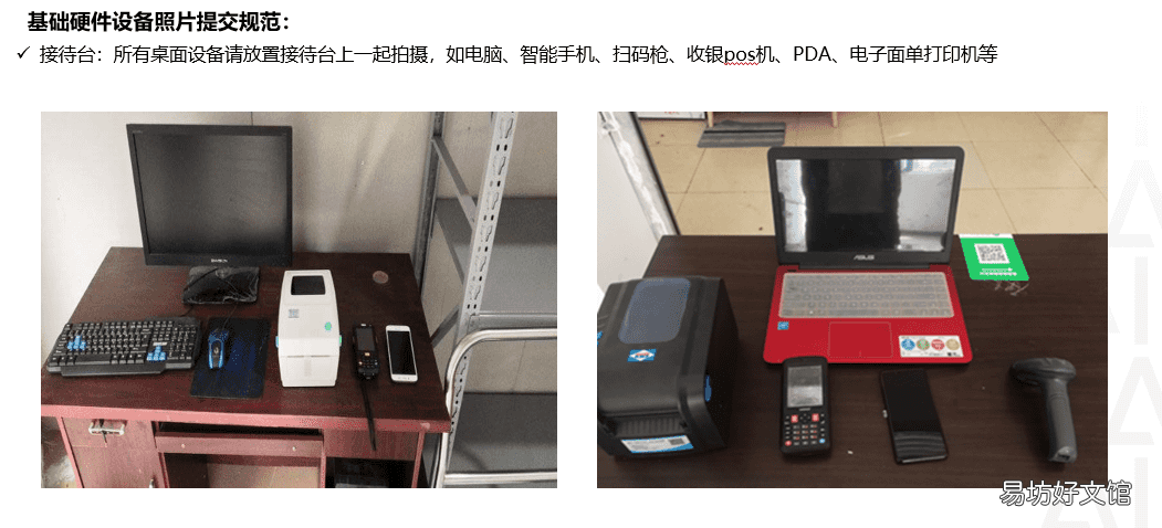 附入驻申请规范及流程 如何开菜鸟驿站快递代理点