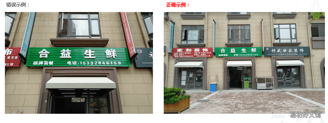 附入驻申请规范及流程 如何开菜鸟驿站快递代理点
