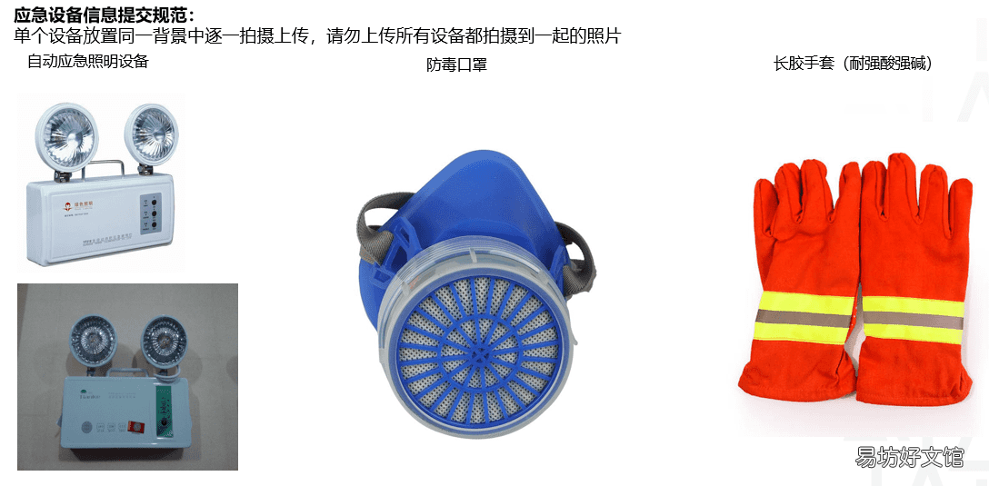 附入驻申请规范及流程 如何开菜鸟驿站快递代理点