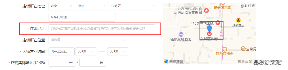附入驻申请规范及流程 如何开菜鸟驿站快递代理点