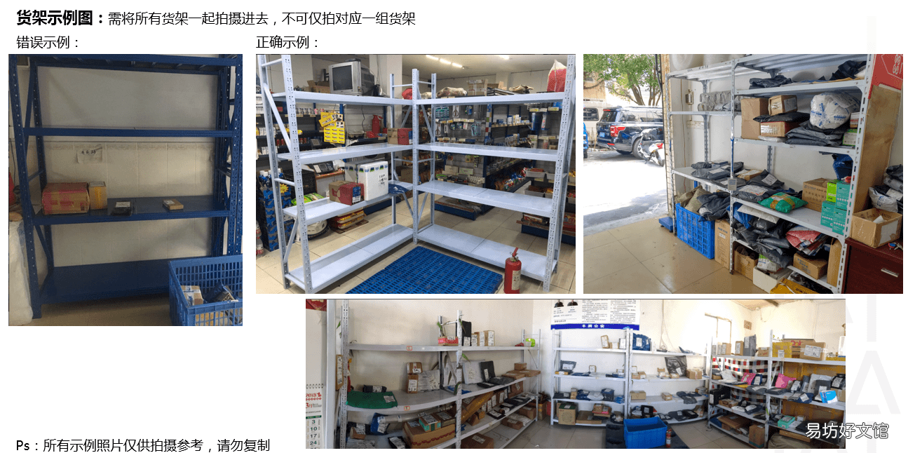 附入驻申请规范及流程 如何开菜鸟驿站快递代理点