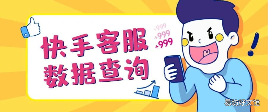 手把手教你小店登录入口方法步骤教程 快手小店地址在哪里从新登陆