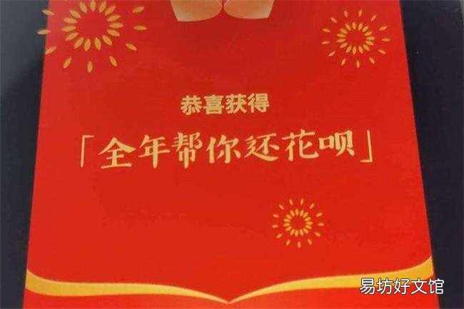 支付宝付款免单活动规则 支付宝免单怎么回事