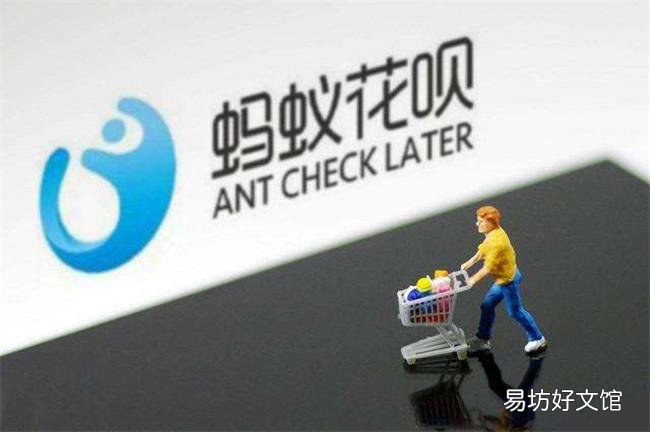支付宝付款免单活动规则 支付宝免单怎么回事