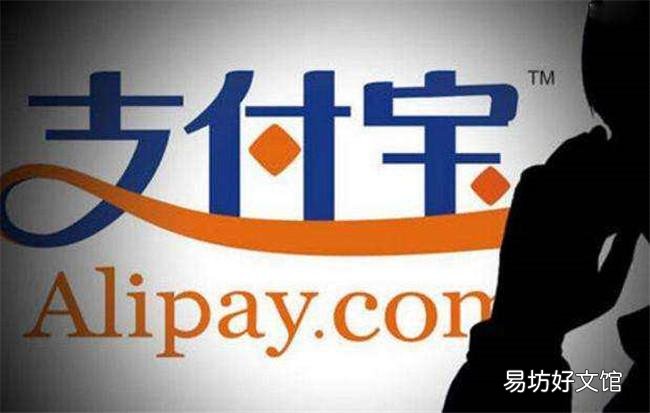 支付宝付款免单活动规则 支付宝免单怎么回事