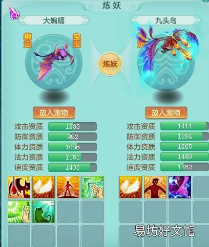 神武仙兽之灵兑换方法步骤详解 神武仙兽免费获得方法