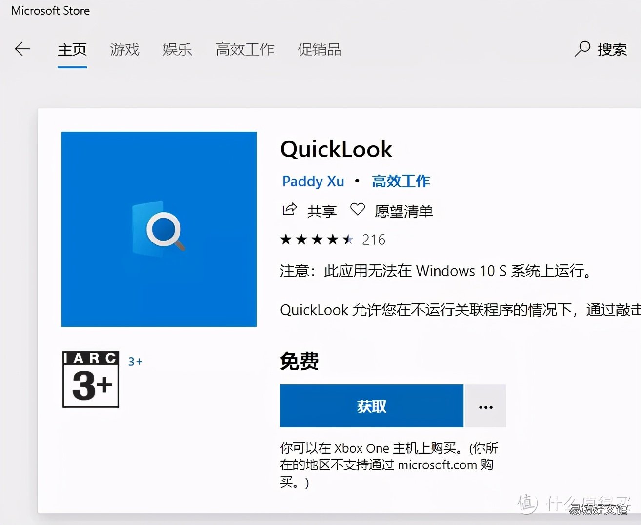 7个免费小巧的软件 电脑比较实用的软件有哪些