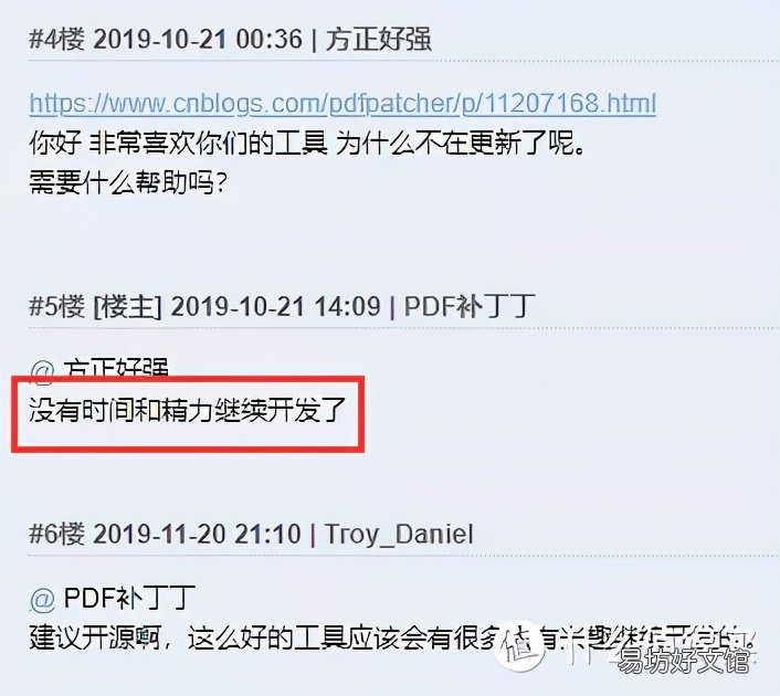 7个免费小巧的软件 电脑比较实用的软件有哪些