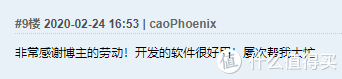 7个免费小巧的软件 电脑比较实用的软件有哪些