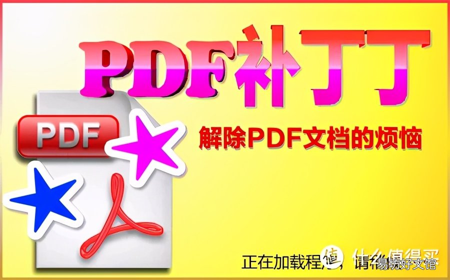 7个免费小巧的软件 电脑比较实用的软件有哪些