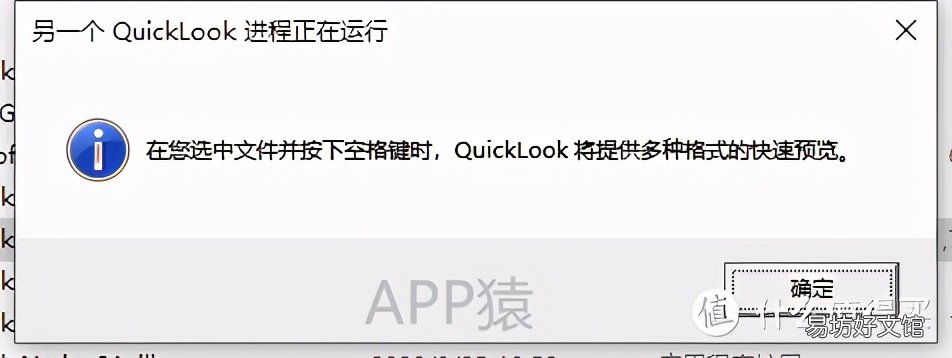 7个免费小巧的软件 电脑比较实用的软件有哪些
