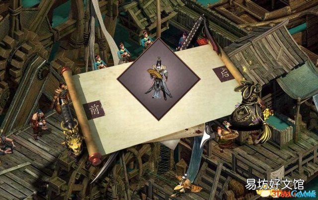 飞狐外传天书任务攻略 金庸群侠传5飞狐外传怎么玩