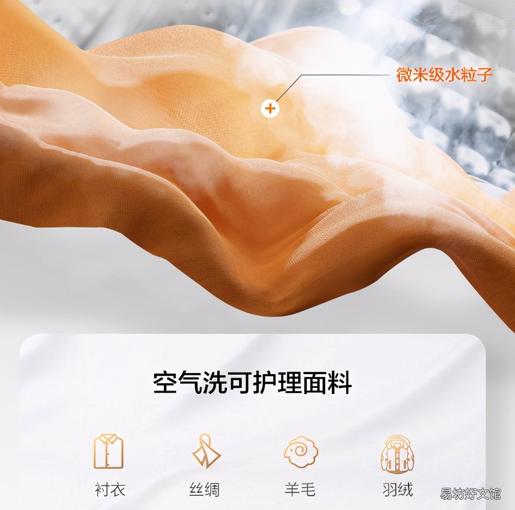 详解海尔干衣机操作方法使用说明指南 海尔干衣机的使用方法图解