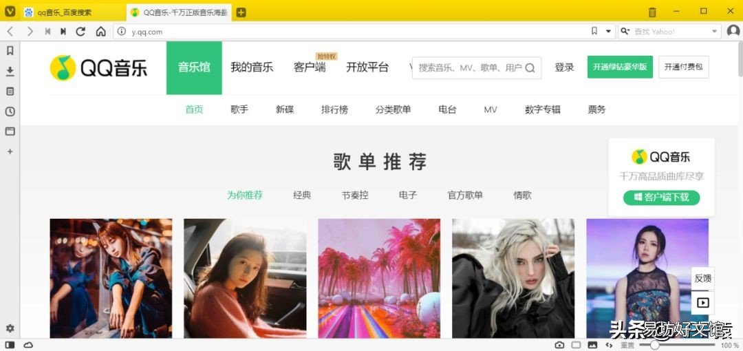 7个干净好用的电脑浏览器 中国最好的浏览器是哪一个
