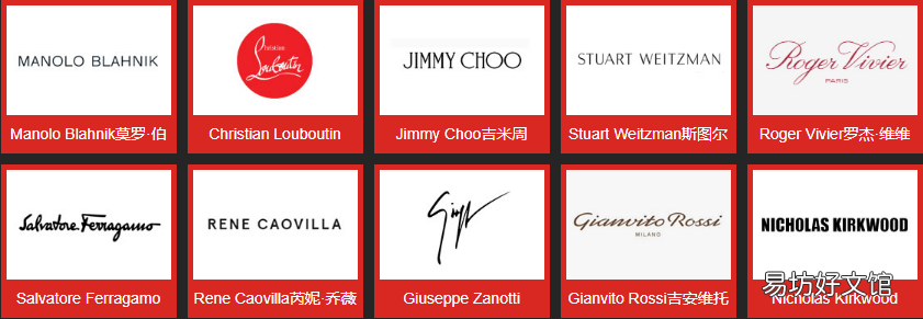 全球十大奢侈品牌鞋盘点 世界十大名牌鞋品牌排行榜前十名