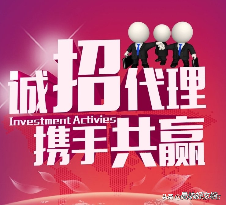 盘点适合普通人的十大创业项目排行榜 2021年哪些项目适合个人开工作室